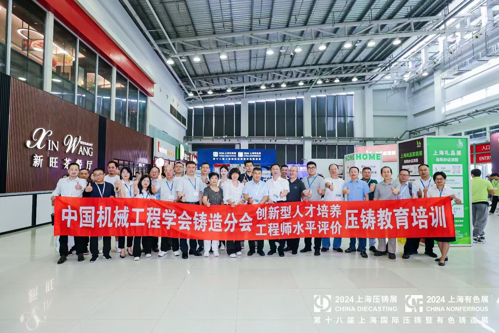 <strong>上海壓鑄展亮點揭秘：科之英無硅油脫模劑，定義清洗技術新紀元</strong>