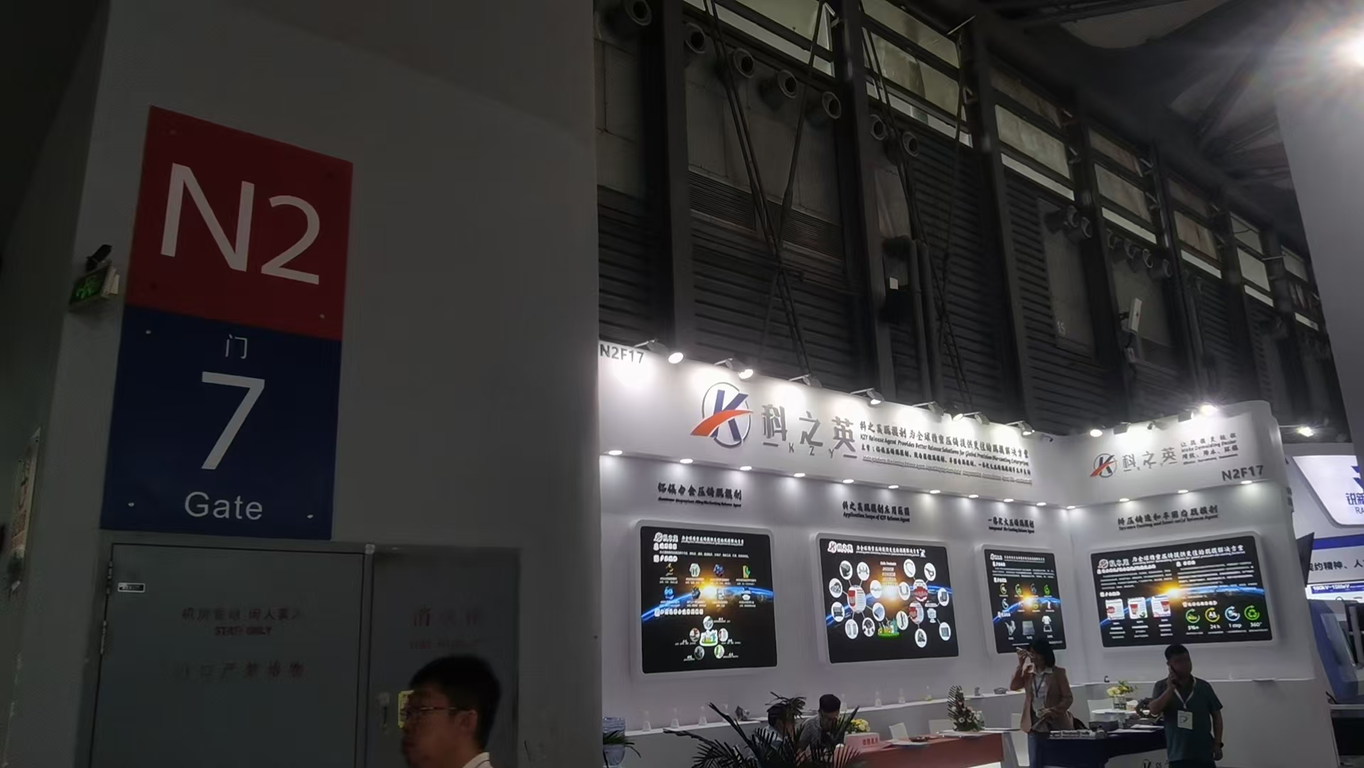 壓鑄脫模劑100問(wèn)（80） 壓鑄脫模劑與其他類(lèi)型的脫模劑有什么區(qū)別？